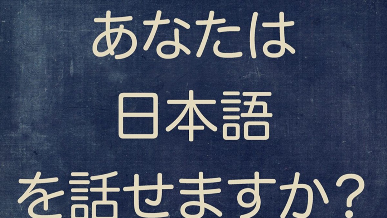 TERTARIK BELAJAR BAHASA JEPANG YUK INTIP KENAPA BAHASA JEPANG DIANGGAP SUSAH